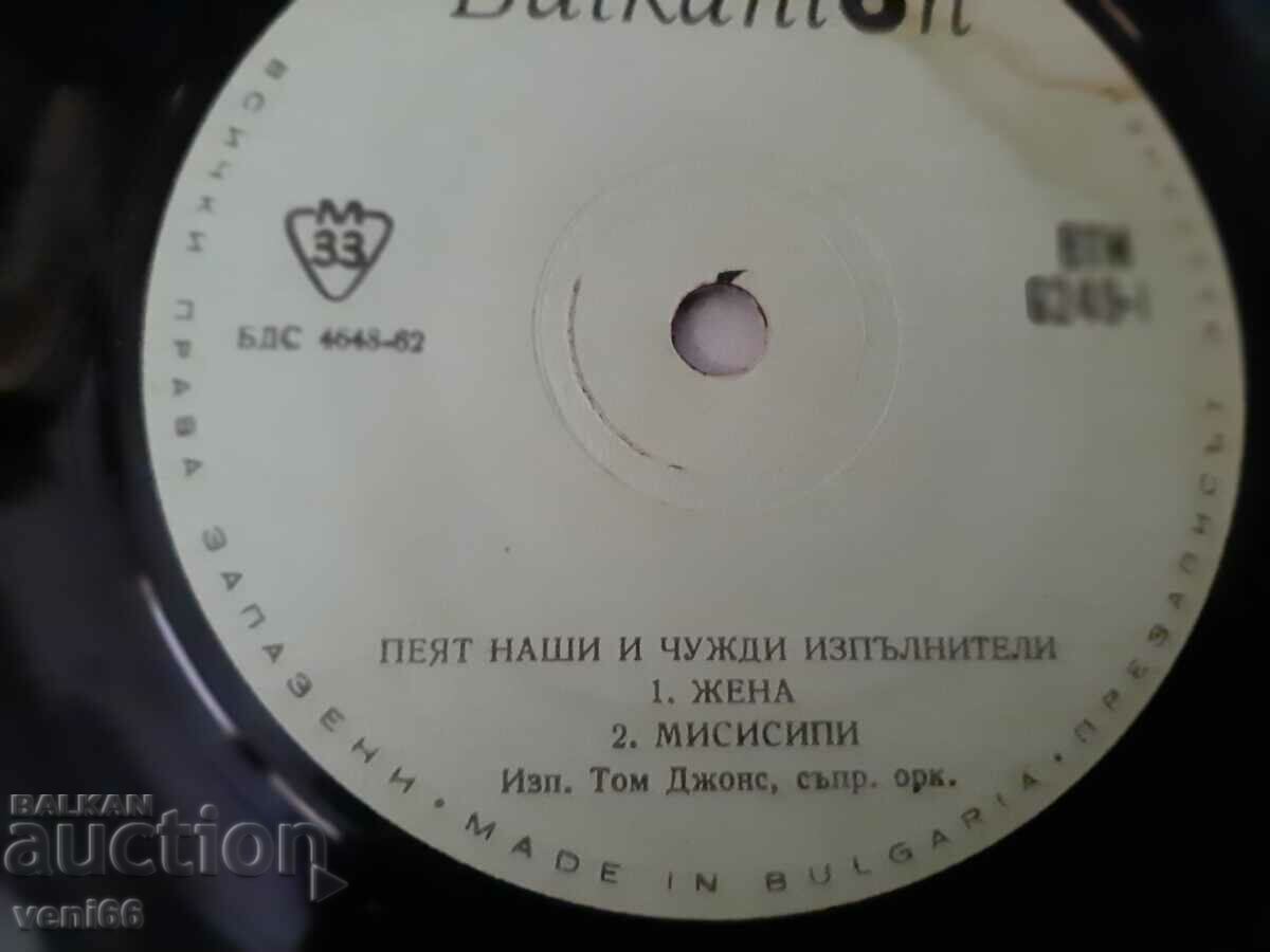 Auction VTM 6749 Sing our and foreign artists Auction VTM 6749 Sing our and foreign artists