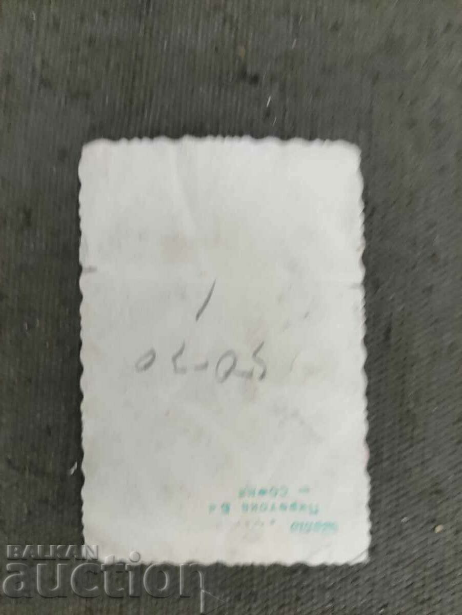 On beer during WWII - Bulgarians and Germans with price 30.00 BGN | € 15.34