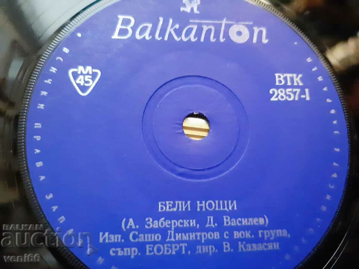 Auction VTK 2857 White Nights Auction VTK 2857 White Nights