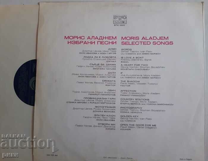 Maurice Aladjem - Selected Songs 10610 with price 10.00 BGN | € 5.11 Maurice Aladjem - Selected Songs 10610 with price 10.00 BGN | € 5.11