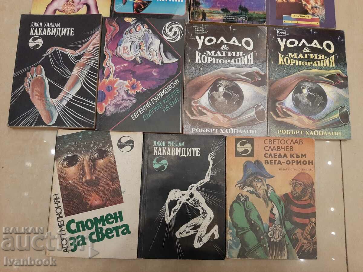 Auction Library Fiction lot 11pcs. Auction Library Fiction lot 11pcs.