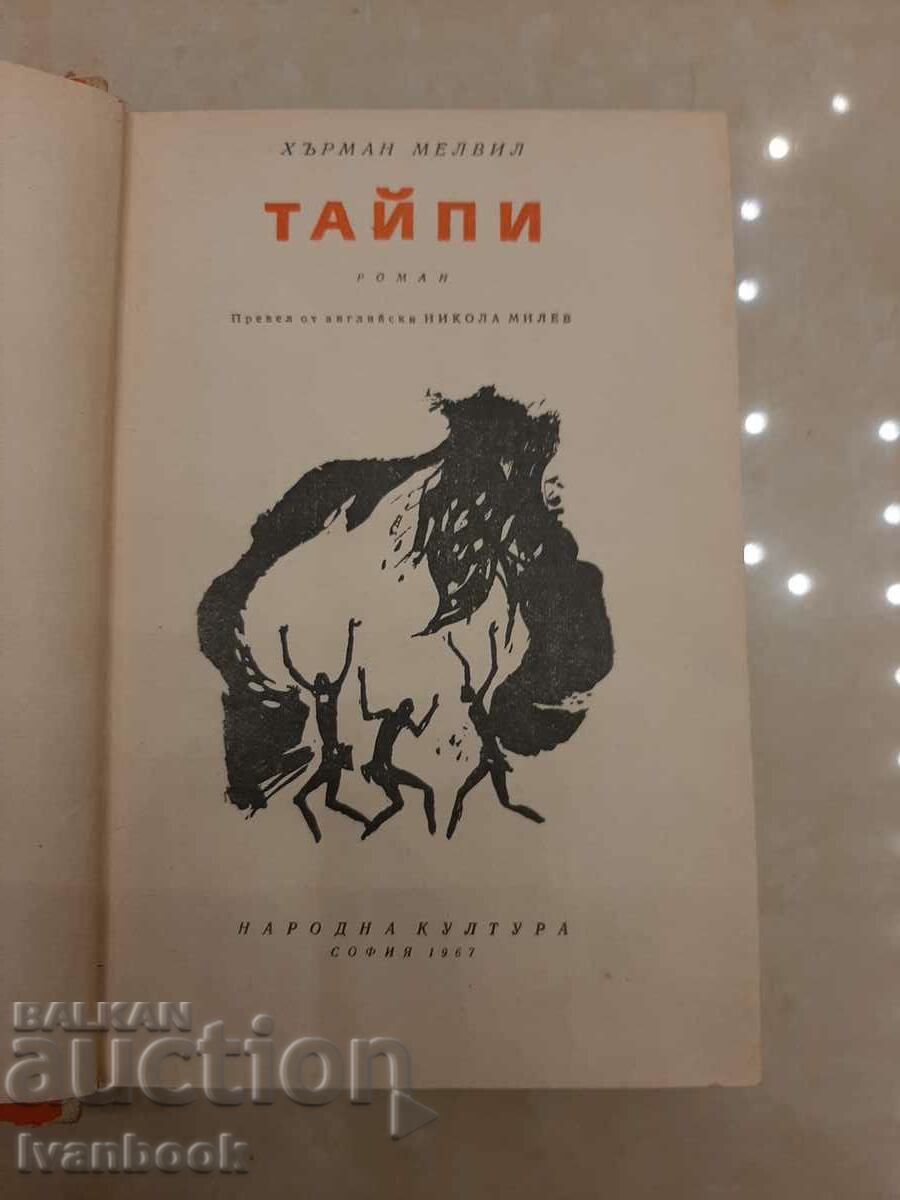 Auction Library - Reading for teenagers - Taipei Auction Library - Reading for teenagers - Taipei