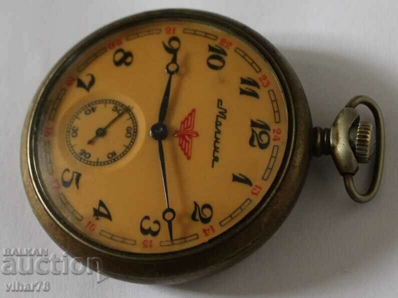 POCKET WATCH MOLNIJA-MOLNIJA-18 STONE with price 74.99 BGN | € 38.34 POCKET WATCH MOLNIJA-MOLNIJA-18 STONE with price 74.99 BGN | € 38.34