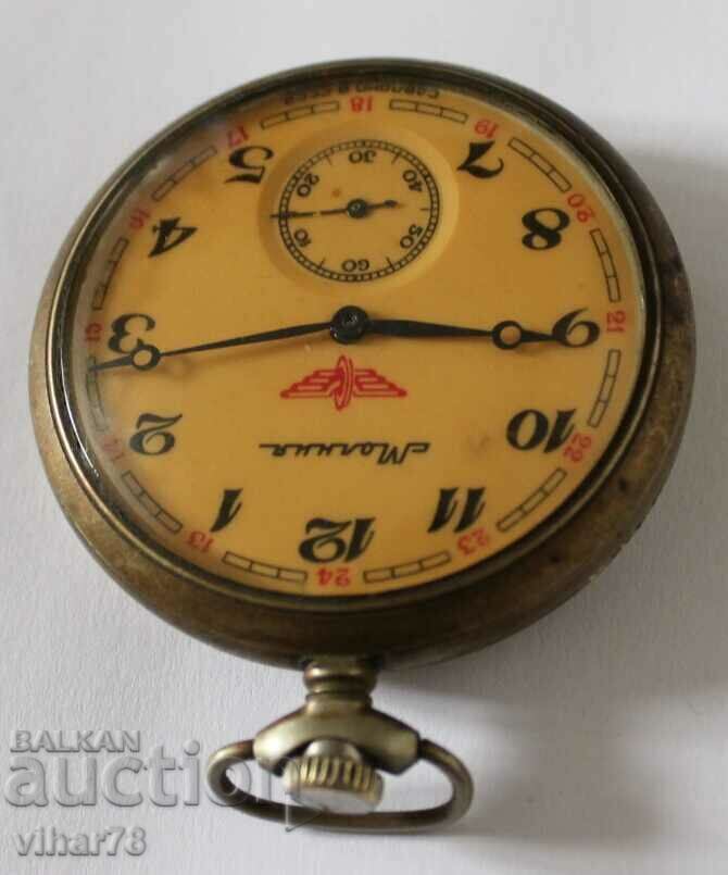 Auction POCKET WATCH MOLNIJA-MOLNIJA-18 STONE Auction POCKET WATCH MOLNIJA-MOLNIJA-18 STONE
