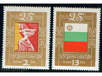 Bulgaria 2188 Republica Populară 1971 '25 Bulgaria **