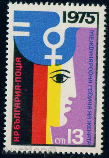 2465 Bulgaria 1975 International Year of Women **