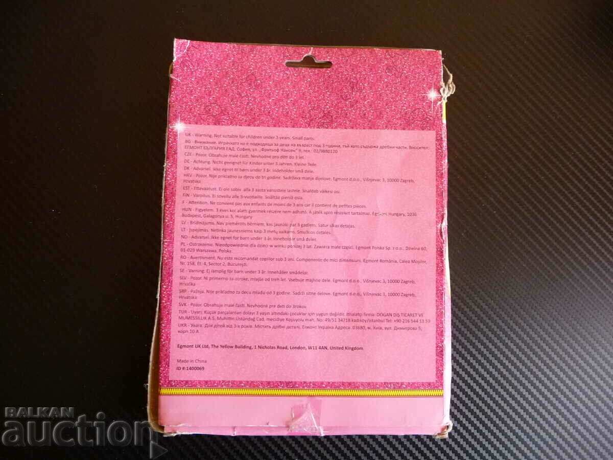 Barbie toy Barbie making bracelets for girls with price 2.00 BGN | € 1.02 Barbie toy Barbie making bracelets for girls with price 2.00 BGN | € 1.02