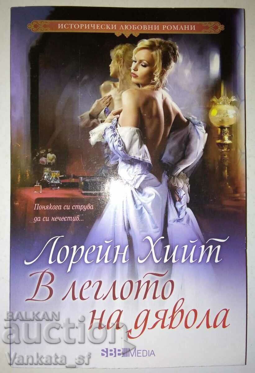 In the devil's bed - Loretta Heath