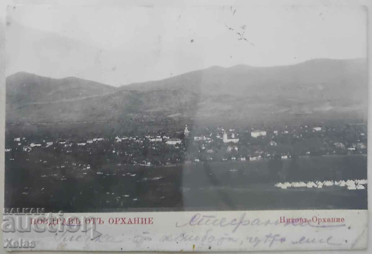 Old postcard Botevgrad Orhanie 1909