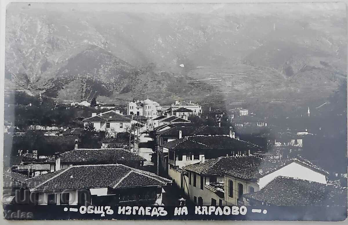 Стара пощенска картичка Карлово 1930-те