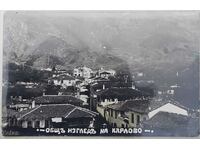 Old postcard Karlovo 1930s