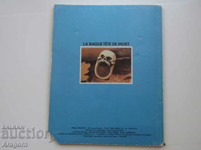 "Rahan" NC 26 (53) - March 1982, Rahan with price 44.90 BGN | € 22.96 "Rahan" NC 26 (53) - March 1982, Rahan with price 44.90 BGN | € 22.96