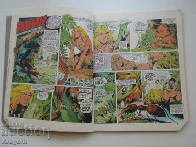 Delivery of "Rahan" NC 26 (53) - March 1982, Rahan Delivery of "Rahan" NC 26 (53) - March 1982, Rahan