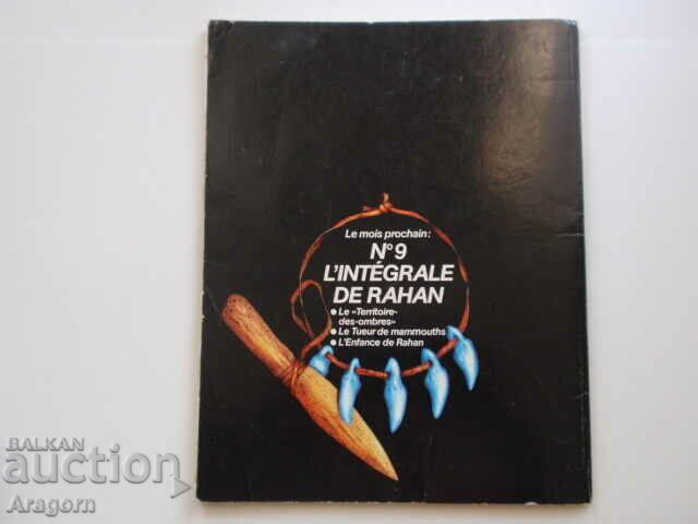 "L'integrale de Rahan" September 8 - 1984, Rahan with price 44.90 BGN | € 22.96 "L'integrale de Rahan" September 8 - 1984, Rahan with price 44.90 BGN | € 22.96