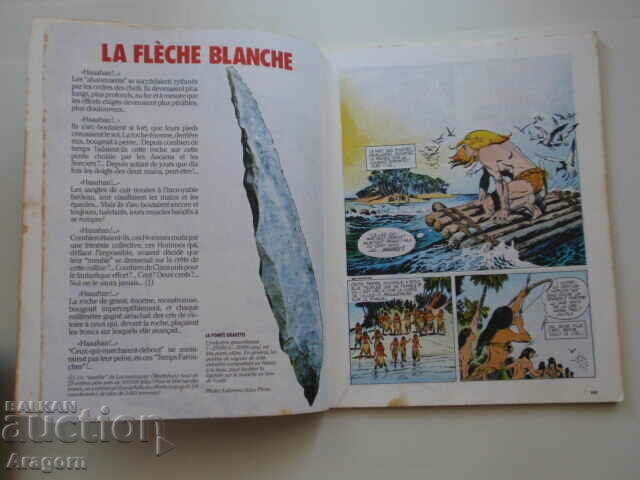 Auction "L'integrale de Rahan" September 8 - 1984, Rahan Auction "L'integrale de Rahan" September 8 - 1984, Rahan