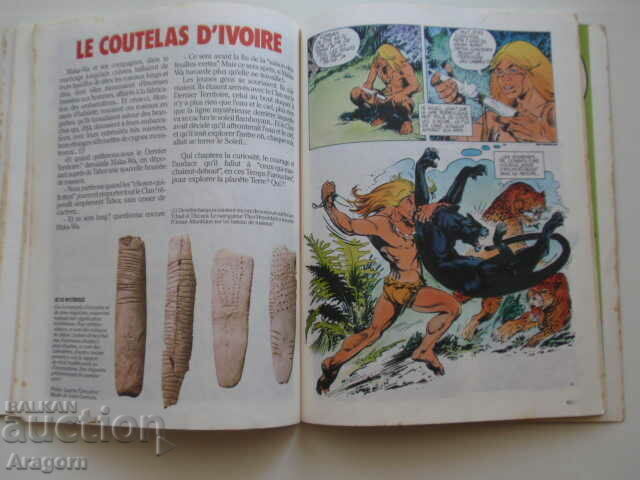 "L'integrale de Rahan" September 8 - 1984, Rahan - 5 "L'integrale de Rahan" September 8 - 1984, Rahan - 5