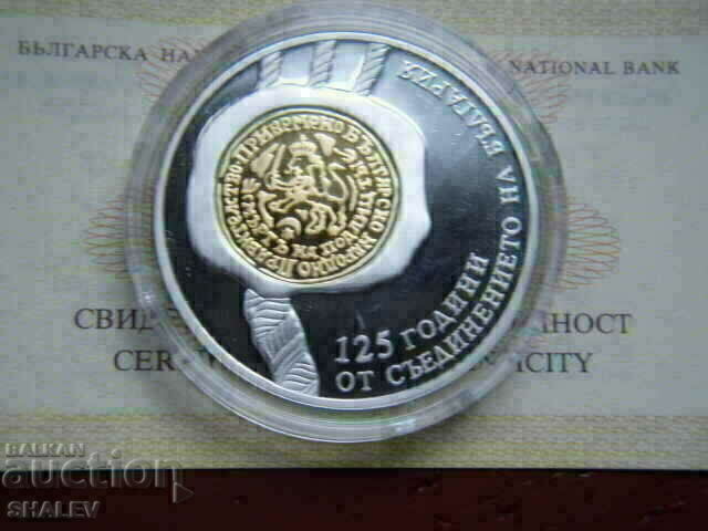 Auction BGN 10 2010 "125 years of the Union" - Proof Auction BGN 10 2010 "125 years of the Union" - Proof