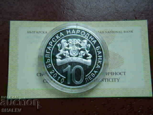 BGN 10 2010 "125 years of the Union" - Proof - 5 BGN 10 2010 "125 years of the Union" - Proof - 5