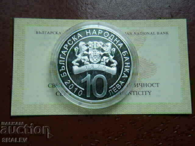 BGN 10 2010 "125 years of the Union" - Proof - 6 BGN 10 2010 "125 years of the Union" - Proof - 6