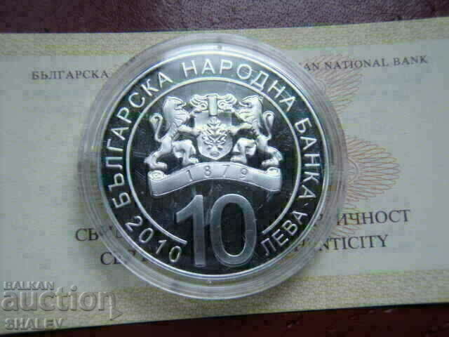 BGN 10 2010 "125 years of the Union" - Proof - 7 BGN 10 2010 "125 years of the Union" - Proof - 7