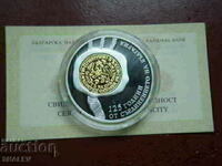 BGN 10 2010 "125 years of the Union" - Proof
