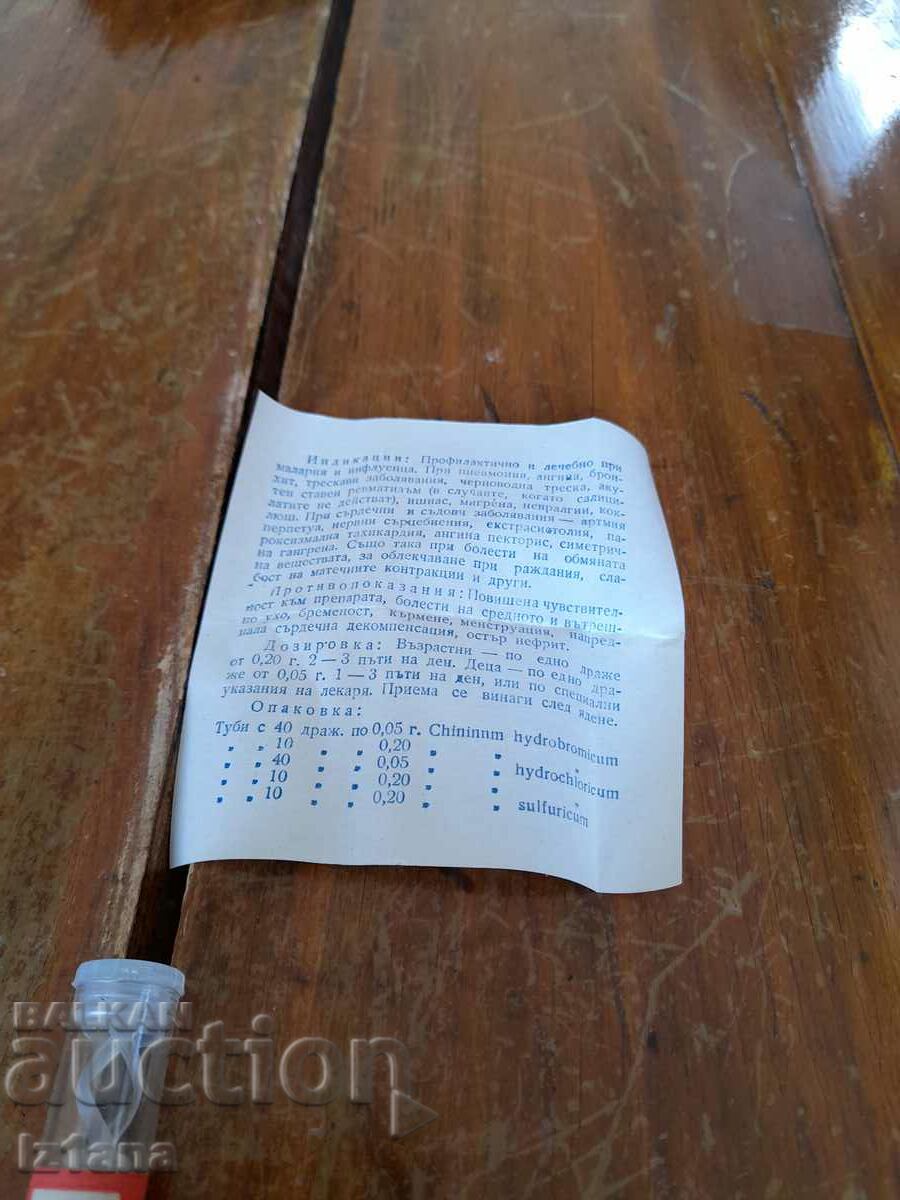 Livrarea Ambalaj vechi de la chinina