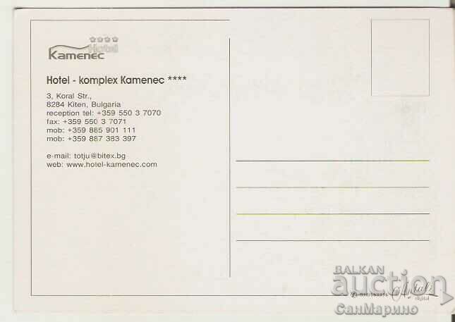 Card Bulgaria Kiten Hotel "Kamenets" * with price 0.70 BGN | € 0.36 Card Bulgaria Kiten Hotel "Kamenets" * with price 0.70 BGN | € 0.36