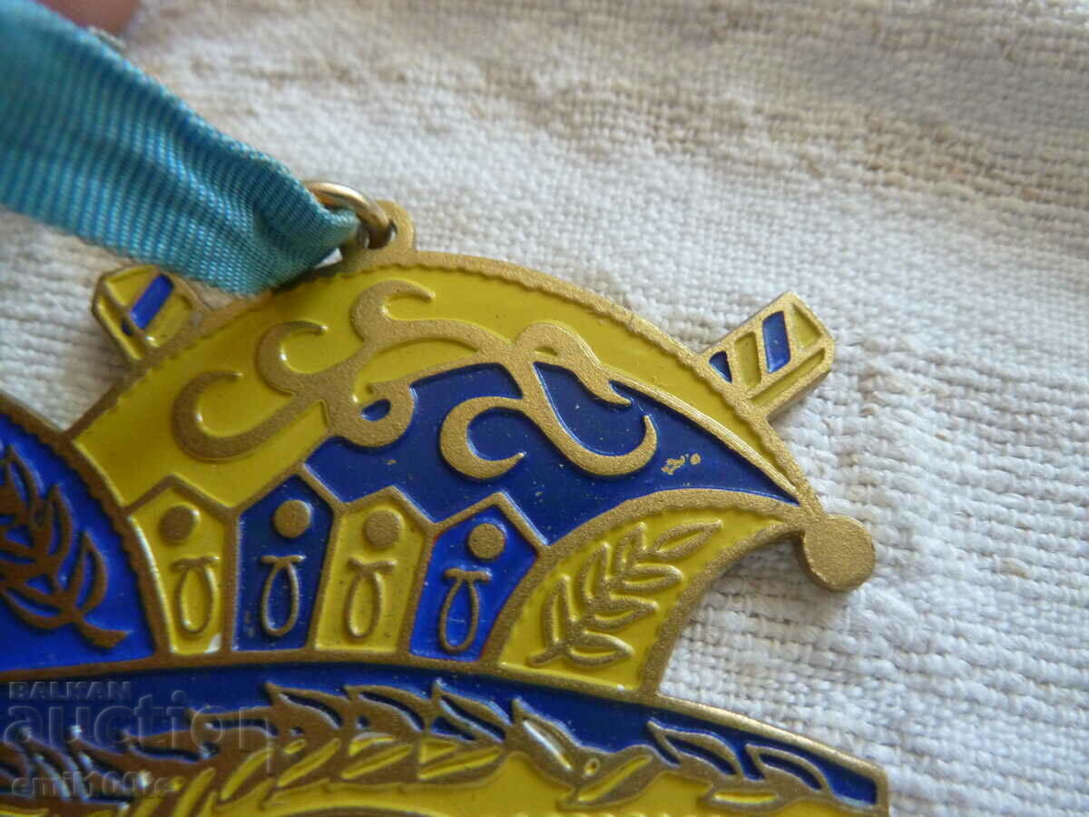 The I.S.K. Solingen with price 7.00 BGN | € 3.58 The I.S.K. Solingen with price 7.00 BGN | € 3.58