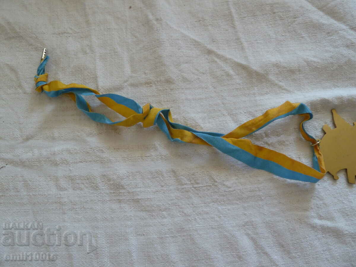 The I.S.K. Solingen - 6 The I.S.K. Solingen - 6