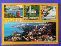 Postcard - Balchik
