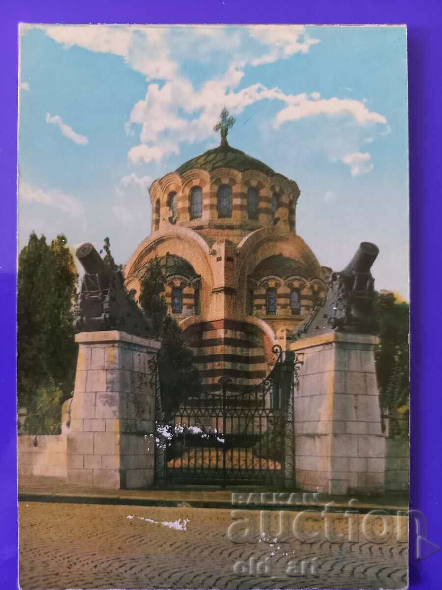 Postcard - Pleven