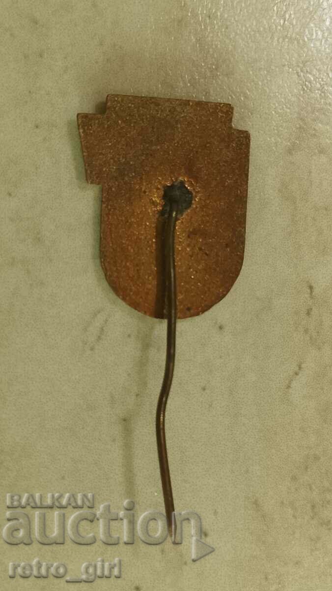 I am selling an old award badge, a badge! with price 7.00 BGN | € 3.58 I am selling an old award badge, a badge! with price 7.00 BGN | € 3.58