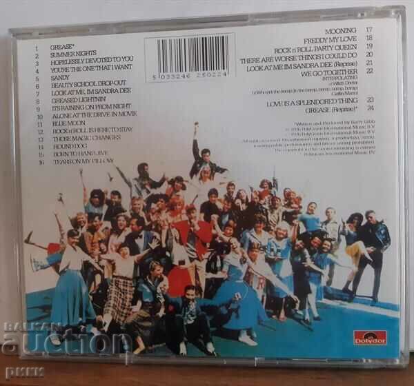 Grease (The Original Soundtrack From The Motion Picture) 1978 with price 10.00 BGN | € 5.11 Grease (The Original Soundtrack From The Motion Picture) 1978 with price 10.00 BGN | € 5.11