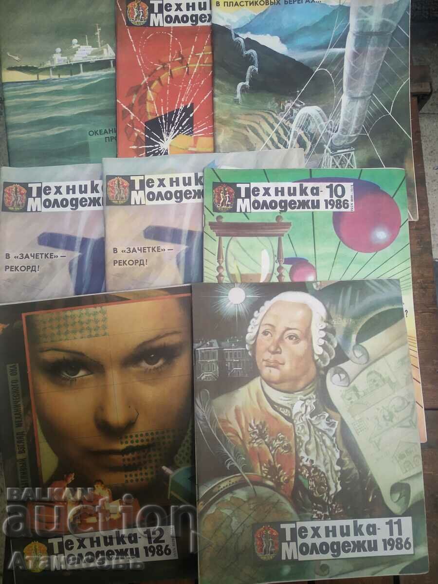 Auction  Technique youth 12 pieces 1986