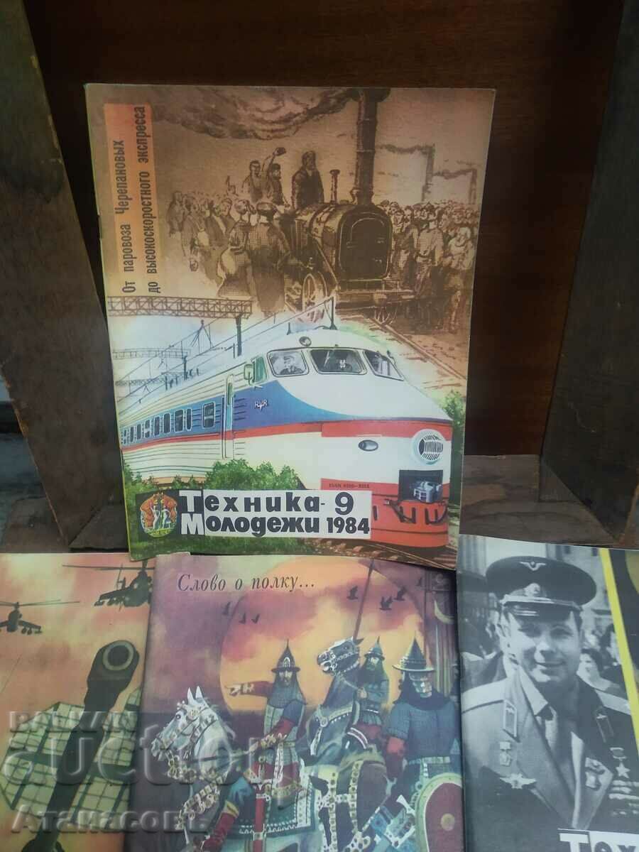 Auction Youth Technique 1984 Auction Youth Technique 1984