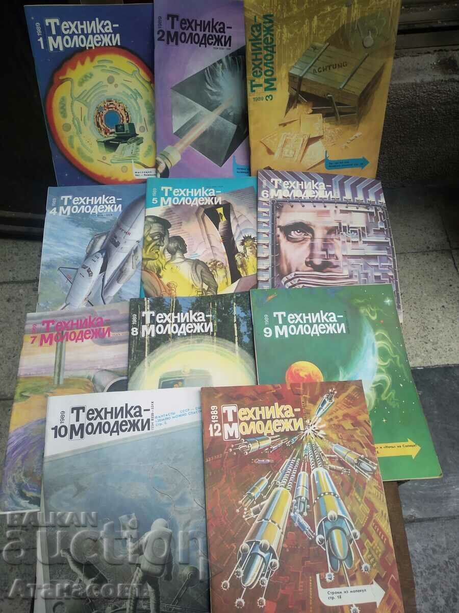 Youth Technology 1989 Youth Technology 1989