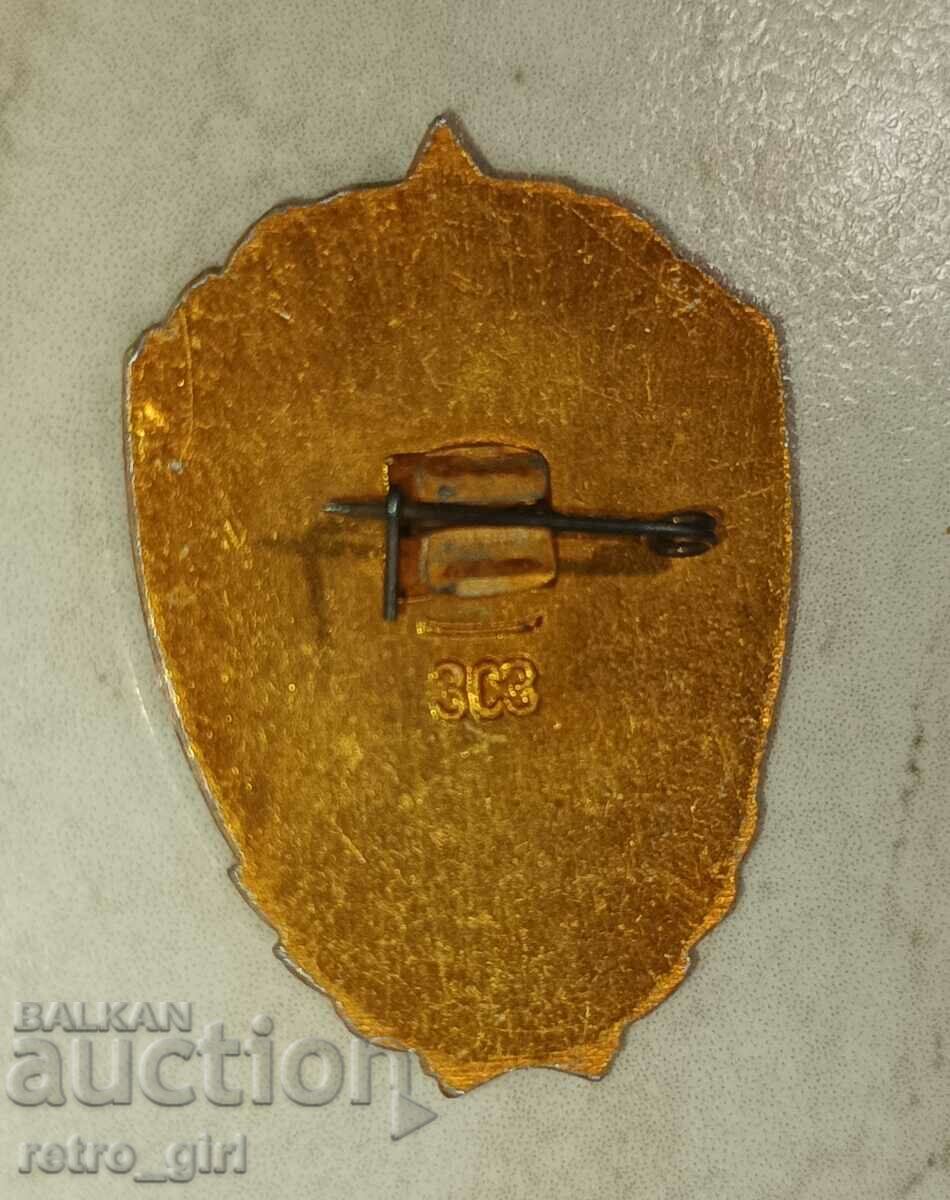 I am selling an old award badge, a badge! with price 5.00 BGN | € 2.56 I am selling an old award badge, a badge! with price 5.00 BGN | € 2.56