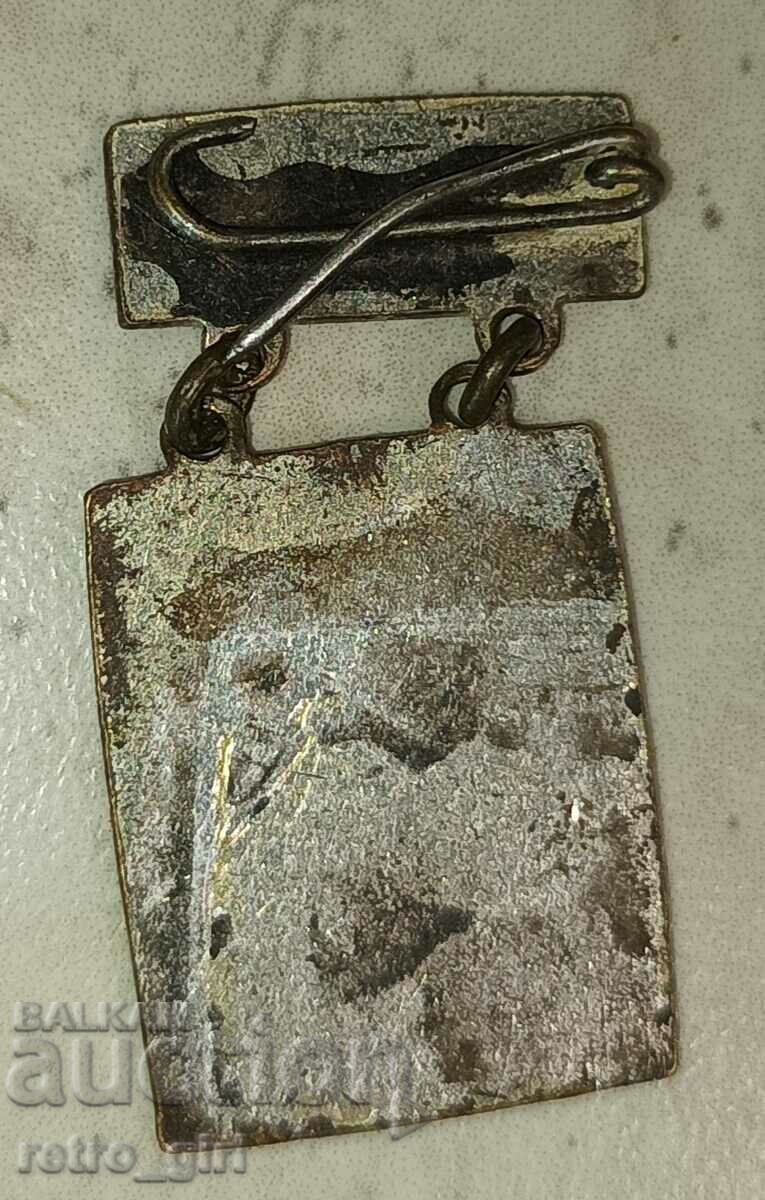 I am selling an old award badge, a badge! with price 5.00 BGN | € 2.56 I am selling an old award badge, a badge! with price 5.00 BGN | € 2.56
