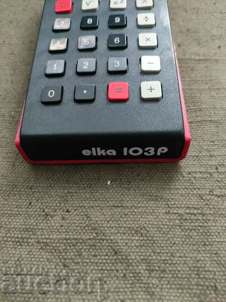 Елка 103Р with price 50.00 BGN | € 25.56 Елка 103Р with price 50.00 BGN | € 25.56