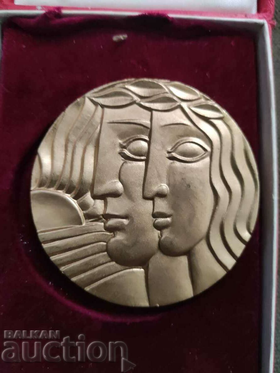 For Olympic merit with price 80.00 BGN | € 40.90 For Olympic merit with price 80.00 BGN | € 40.90