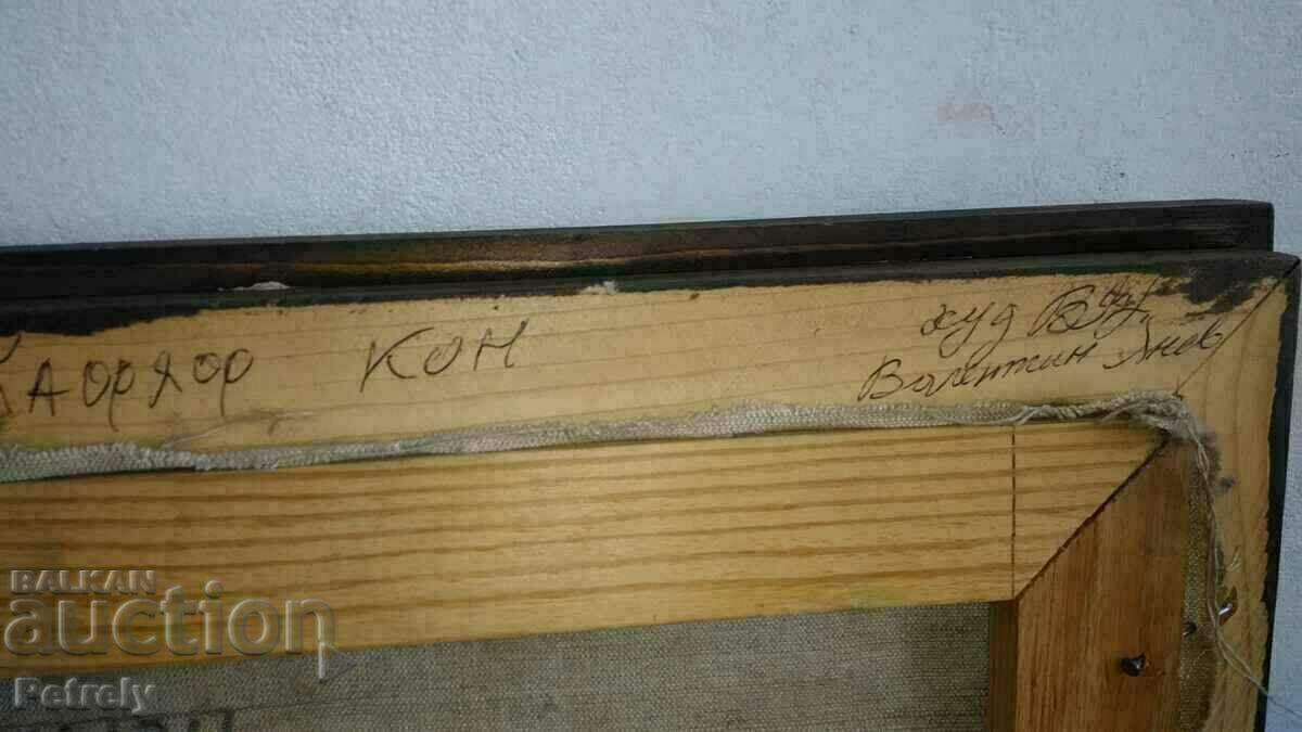 Πίνακας του Valentin Yanev - 5 Πίνακας του Valentin Yanev - 5