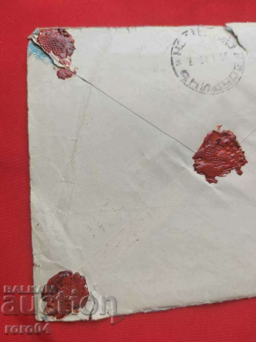 Licitație plic