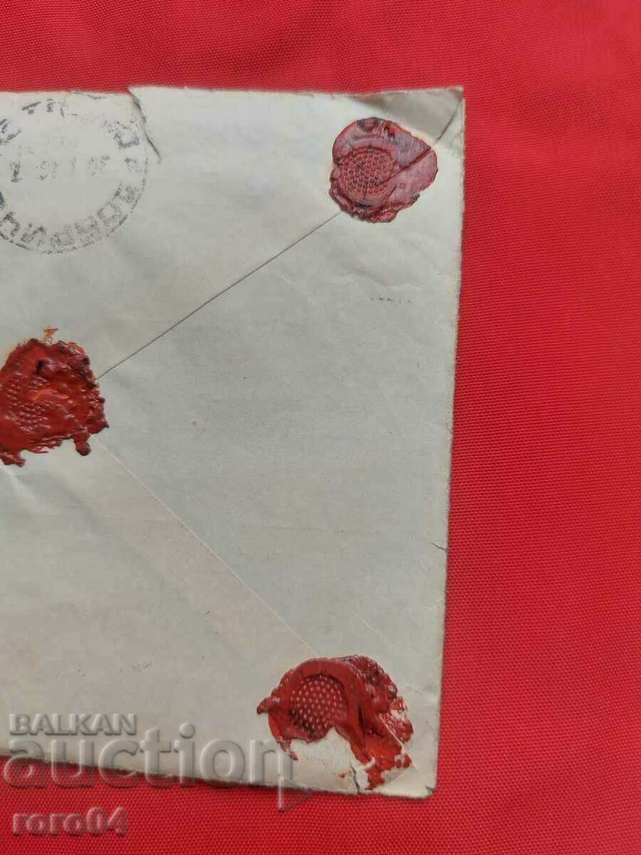 Παράδοση φάκελος Παράδοση φάκελος