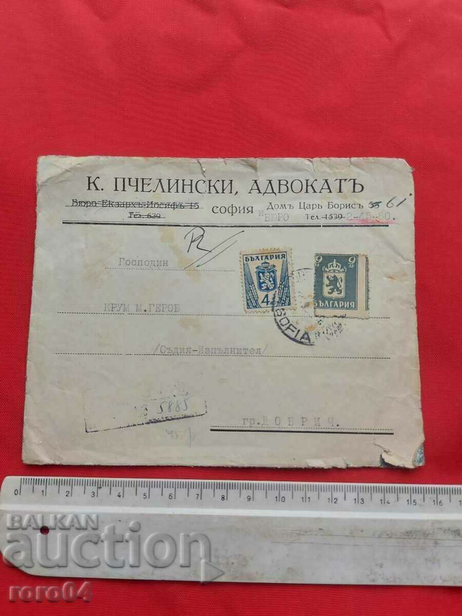 φάκελος - 5 φάκελος - 5