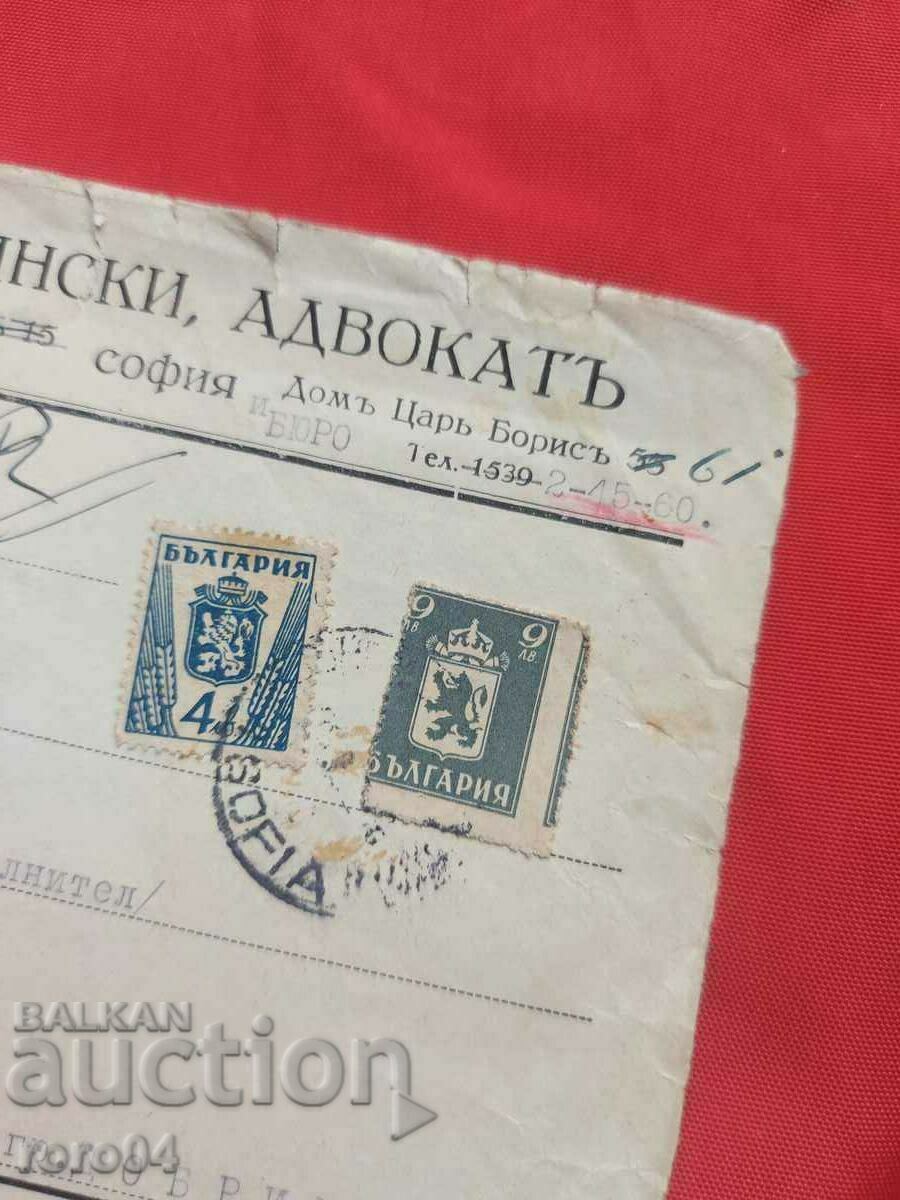 φάκελος - 6 φάκελος - 6