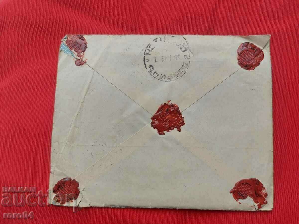 φάκελος - 7 φάκελος - 7