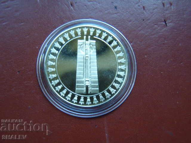 Auction 5 BGN 1982 "Second Children's Assembly" - Proof Auction 5 BGN 1982 "Second Children's Assembly" - Proof