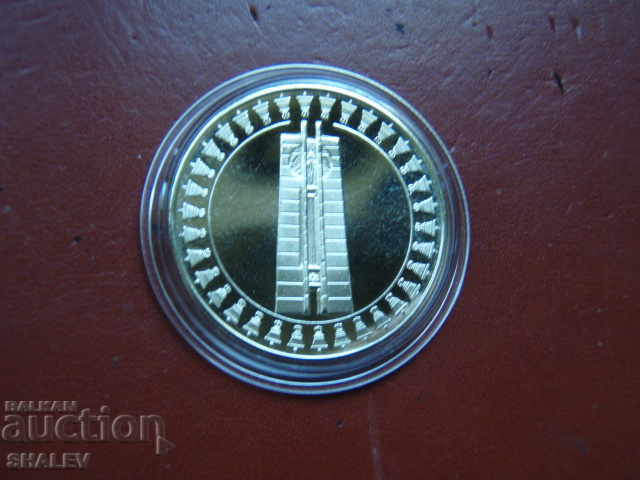 Delivery of 5 BGN 1982 "Second Children's Assembly" - Proof Delivery of 5 BGN 1982 "Second Children's Assembly" - Proof