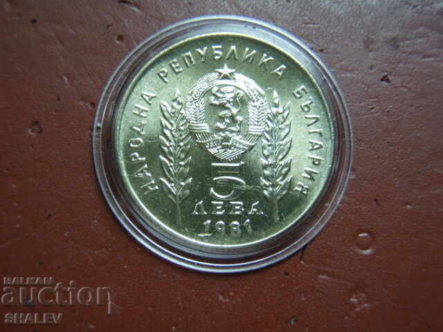 5 Leva 1981 Year "Botev and Petőfi" (1) - Unc - 6 5 Leva 1981 Year "Botev and Petőfi" (1) - Unc - 6