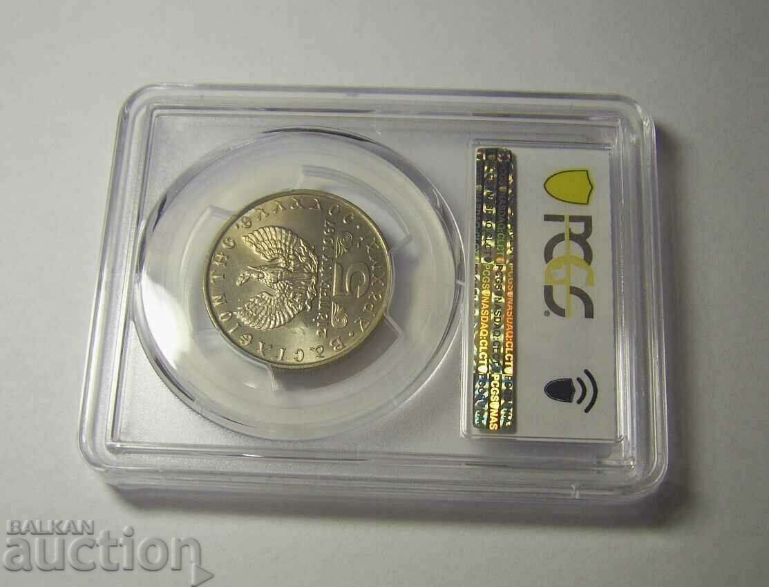 RRR! Greece 5 drachmas 1973 MS68 RRR !! with price 450.00 BGN | € 230.08 RRR! Greece 5 drachmas 1973 MS68 RRR !! with price 450.00 BGN | € 230.08